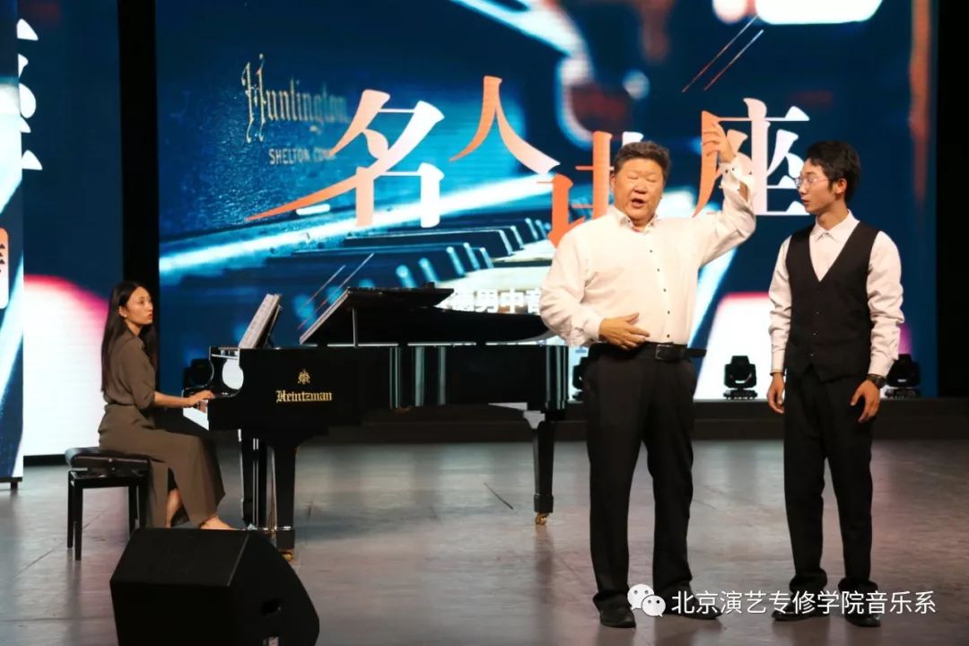 著名男中音歌唱家刘克清老师莅临我院名人讲座圆满成功