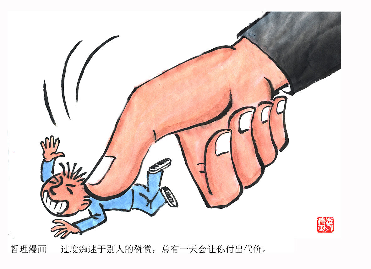 势不可挡算错误吗