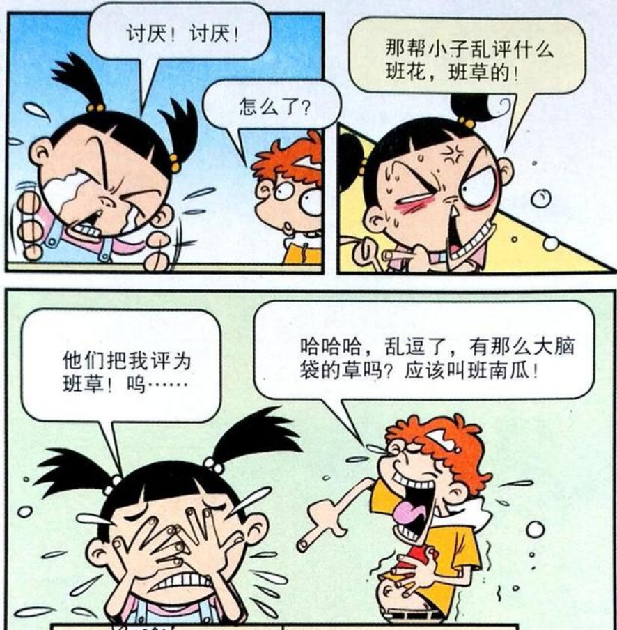 大脸妹帅气图片