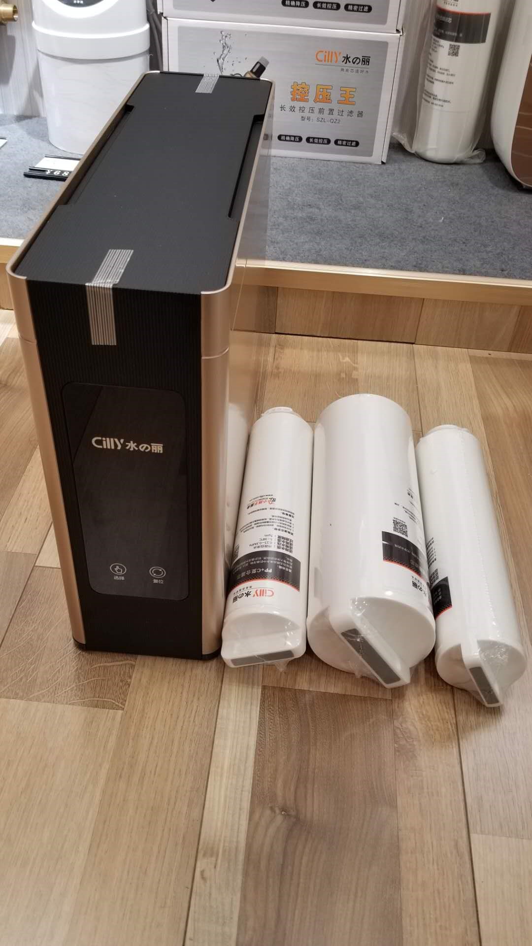 水丽铂悦大膜无桶型大流量集成水路净水器开箱体验,尽显高贵气质