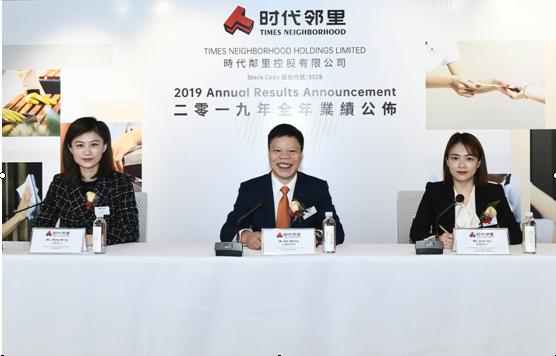 时代邻里2019年营收破十亿大关,利润增长破亿