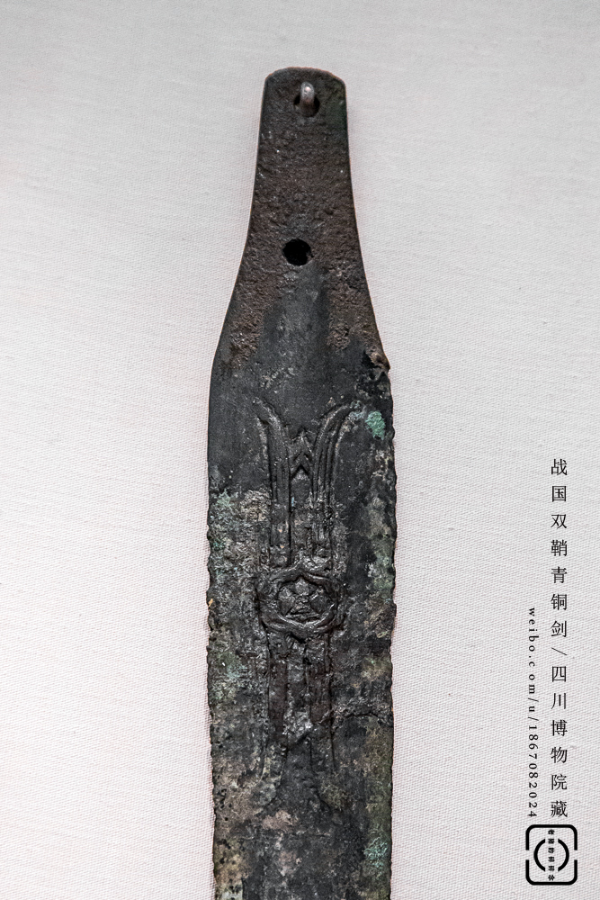 或是说一件配有双剑双鞘的兵器,唯古蜀独存.