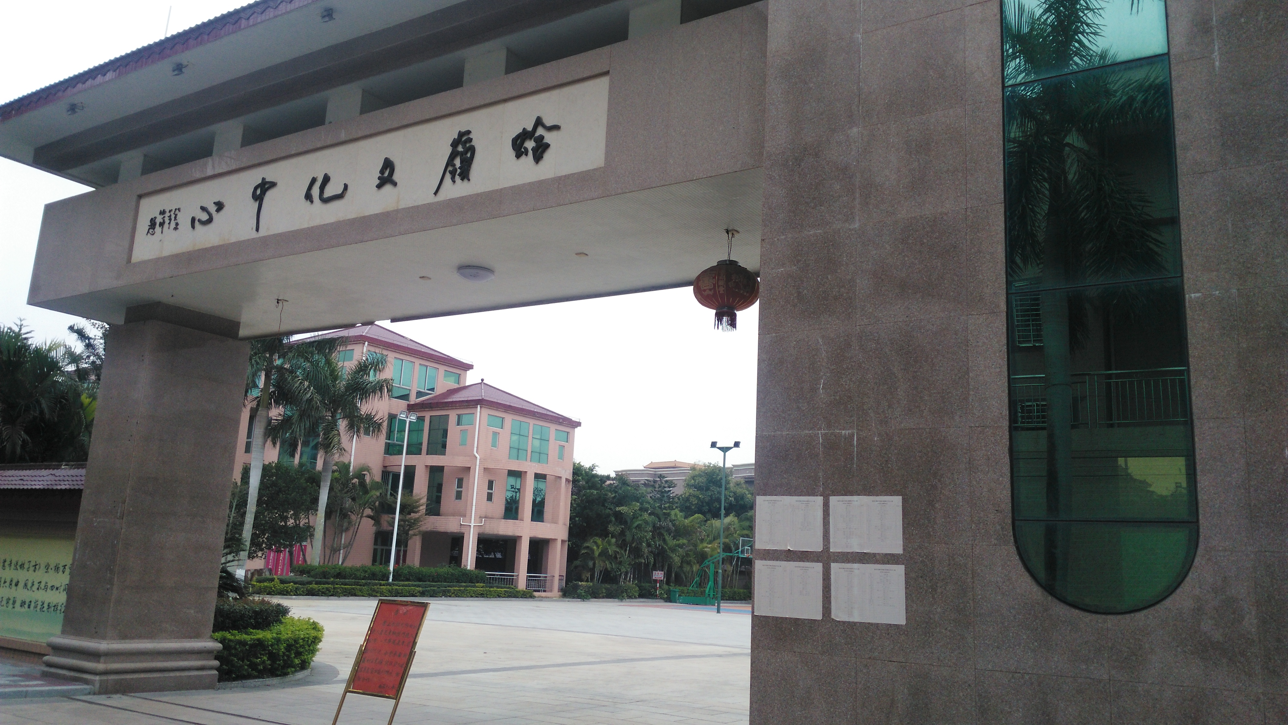 湛江吴阳镇蛤岭村,当地一条家喻户晓的文明村