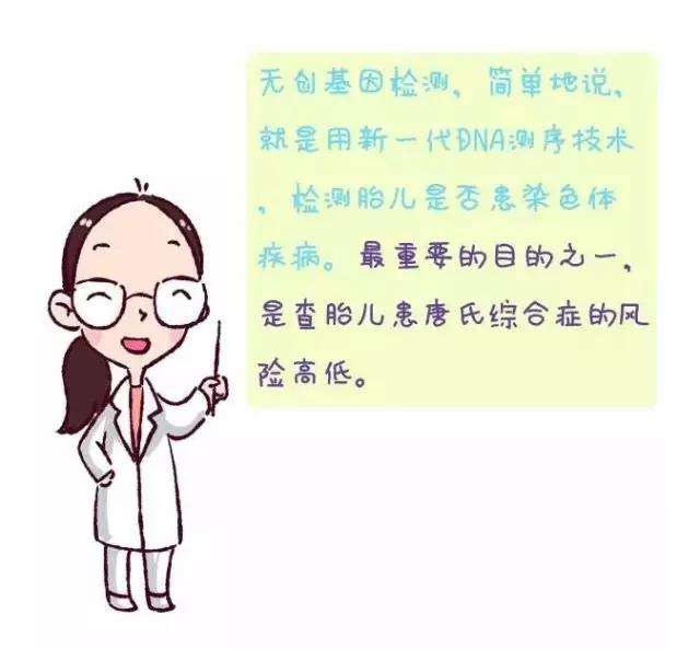 5种孕妇可能怀上唐氏儿(什么样的孕妇能怀唐氏综合症)-第1张图片-鲸幼网