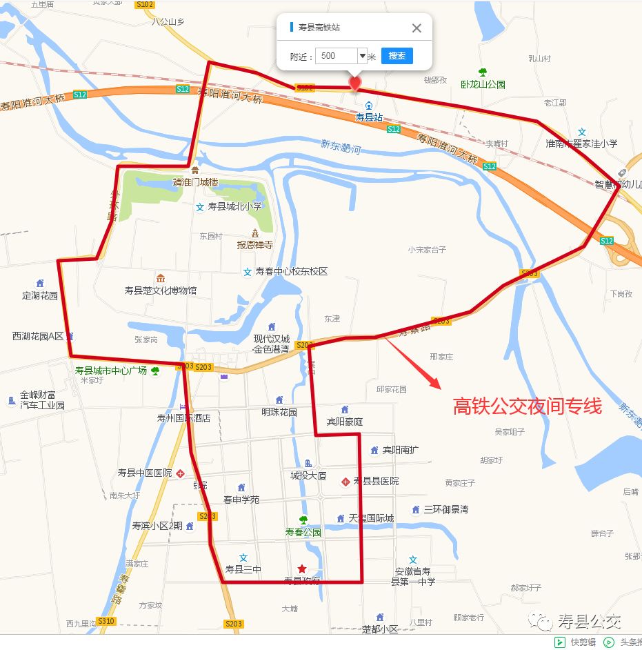 淮南121路公交车路线图图片