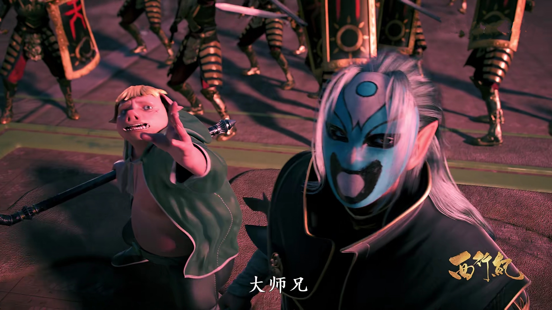 西行纪2动画:害了孙悟空之后,又害了猪八戒,杀心观音再次背锅