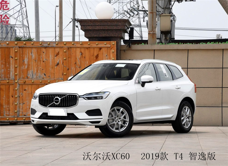 沃尔沃xc60 2019款,简洁时尚的外观设计,一款出色的suv