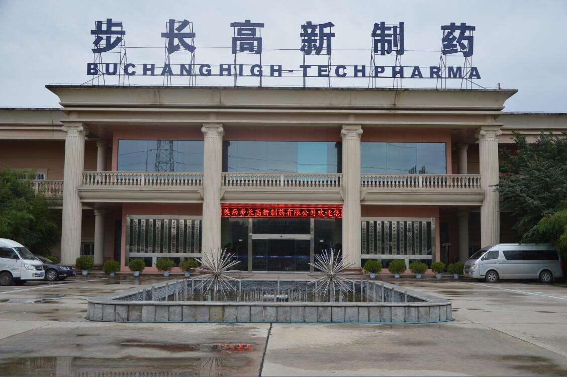 "行贿""丑闻"等负面新闻缠身,步长制药难关怎过?