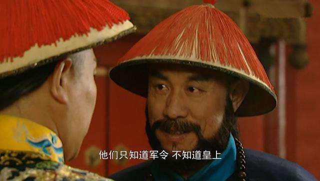 雍正王朝:年羹尧的10几个蒙古小妾,为什么后来都变成了这样?