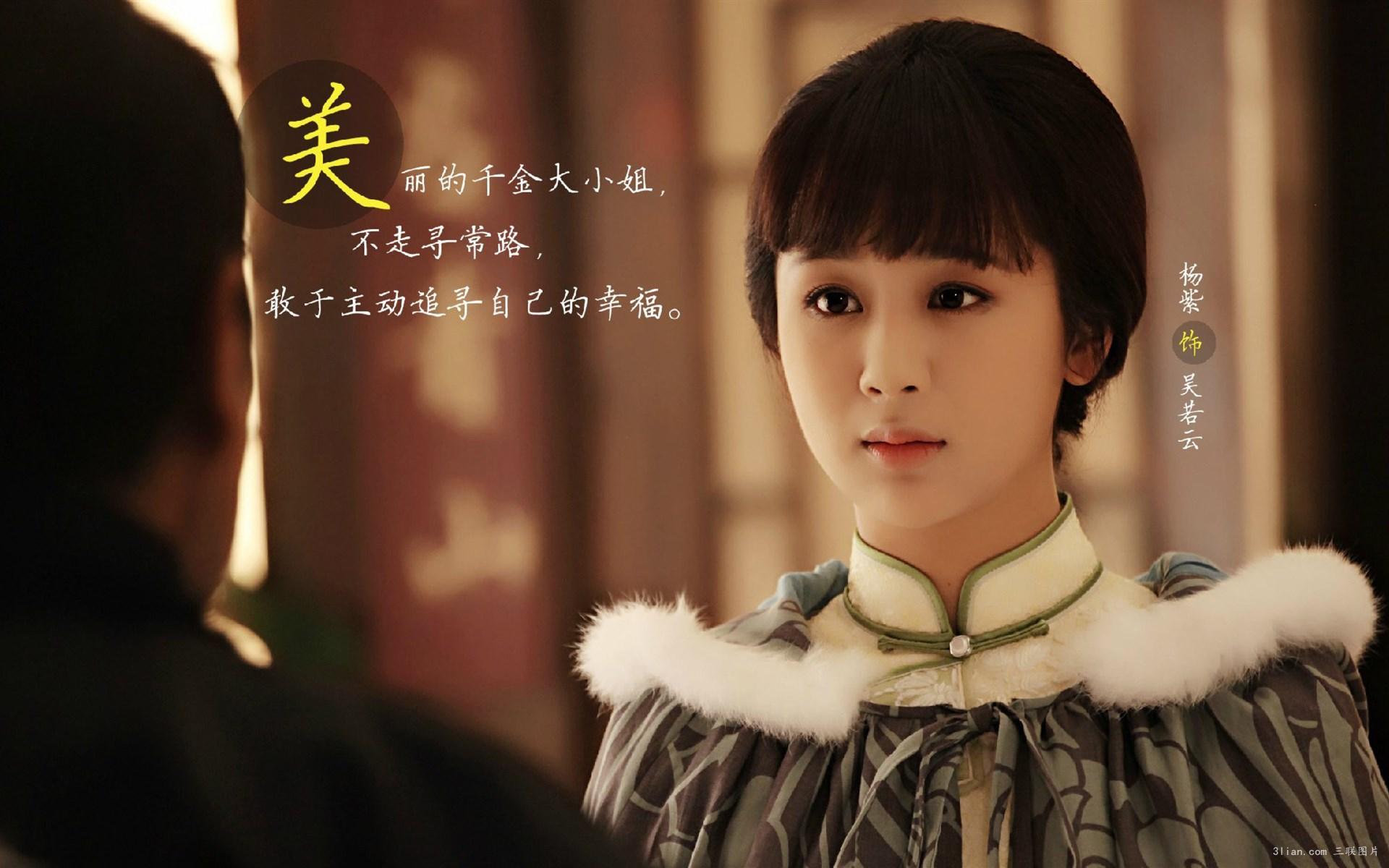 2018 杨紫希望观众,认识长大了的自己,不想永远定格在"夏雪"