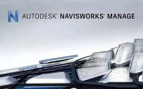 Navisworks Manage 2019 建筑工程管理软件免费版