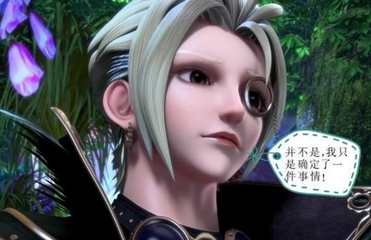 精灵梦叶罗丽:庞尊表白灵公主,网友:跪求白光莹心理阴影面积!