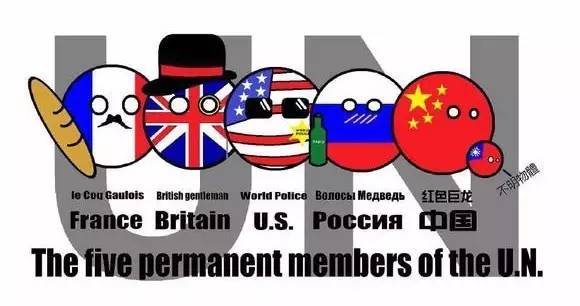 5大常任理事国,4个都陷入战争"泥潭",为什么唯中国最为淡定?