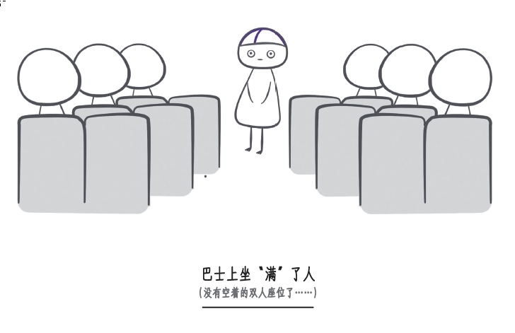 漫画《芬兰人的噩梦》走红:"社交恐惧症"患者的集体治疗?