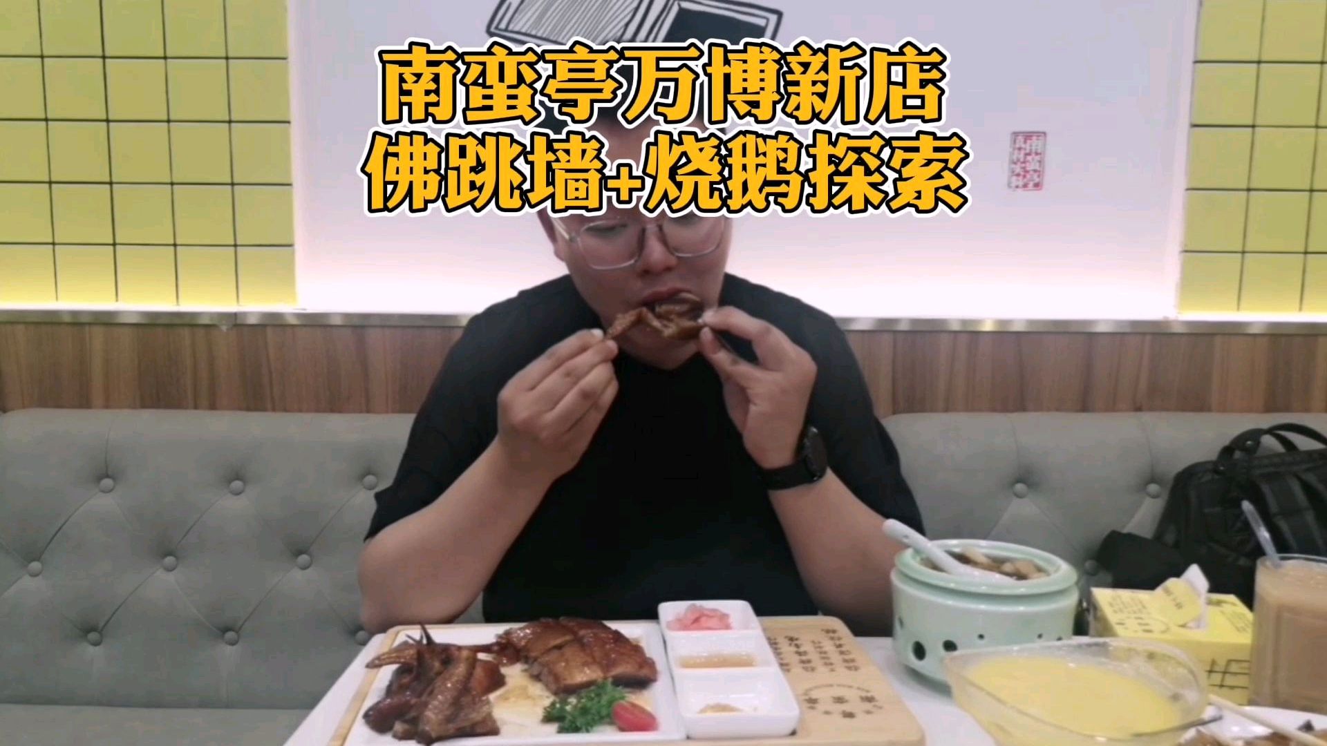 神仙都忍不住的佛跳墙,保定也有啦!就在万博!