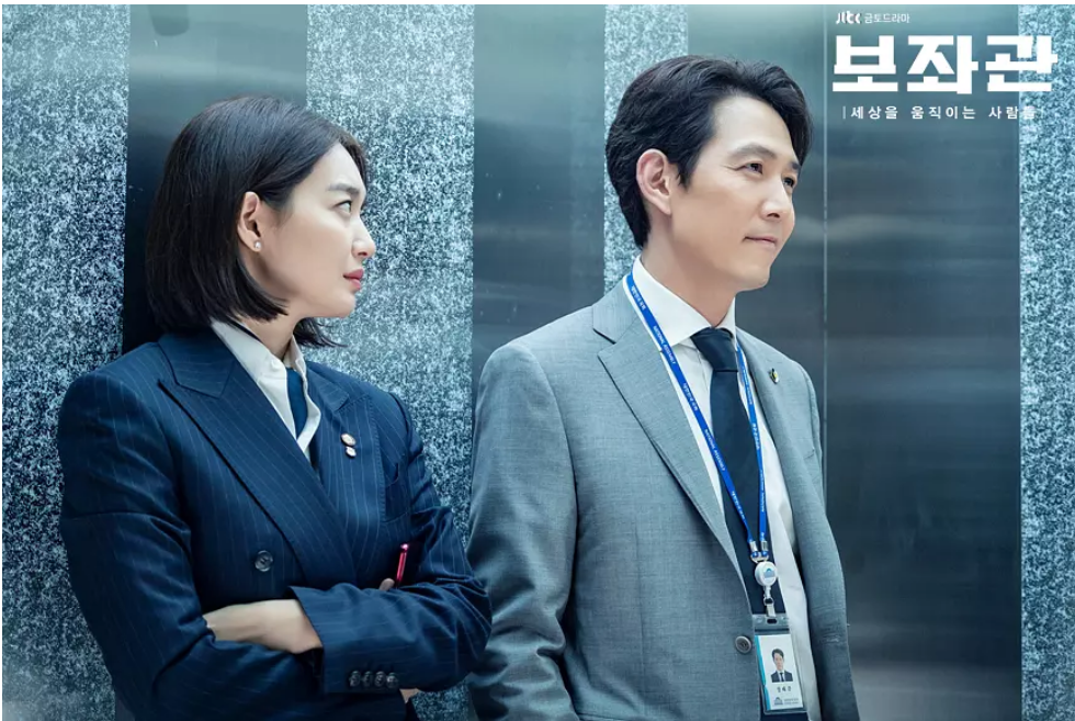 韩剧《辅佐官》来袭,告诉你什么才是"权力的游戏"!