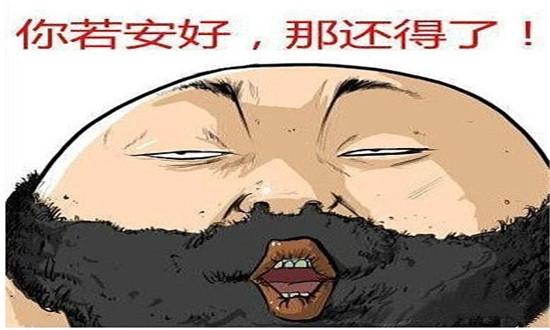 借钱是一个比较尴尬的事情