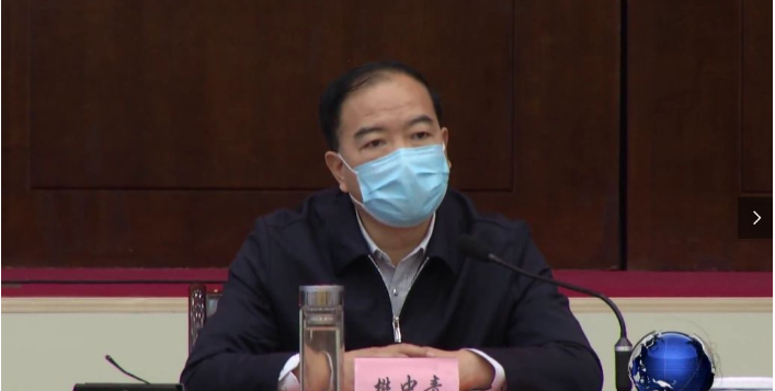 樊中青主持召开规划委员会2020年第二次会议