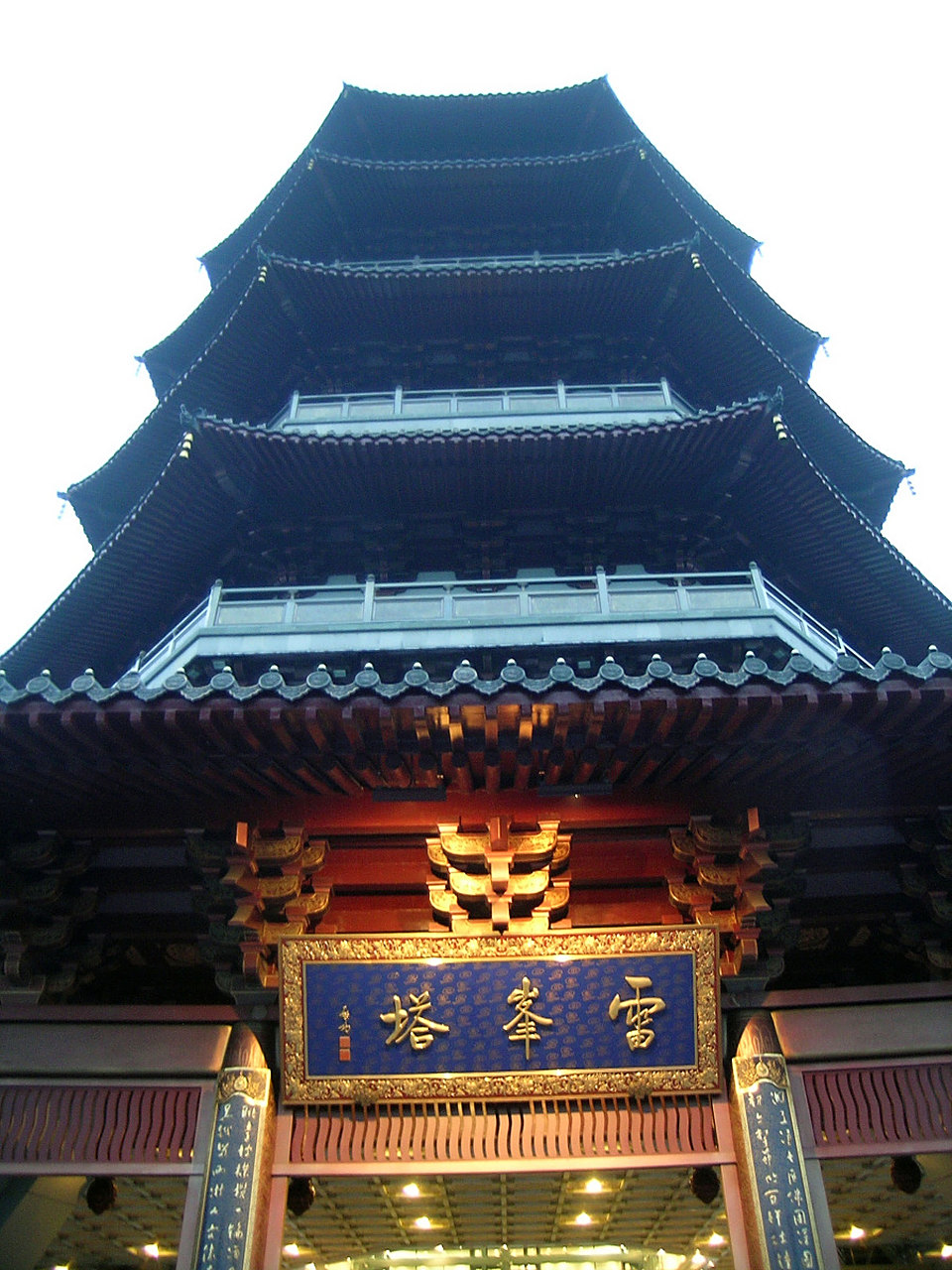 雷峰夕照景区位于杭州,备受游客青睐的4a级景区.景区内的雷峰新塔是一