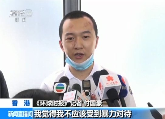 央视:不惮以最坏的恶意揣测香港暴徒