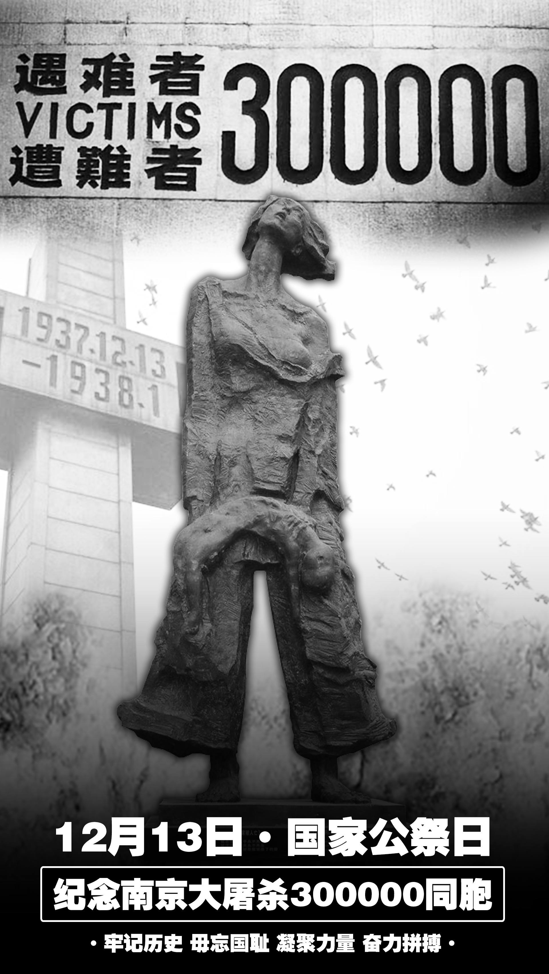 勿忘国耻!南京大屠杀两日本兵残忍"百人斩"比赛,他们下场如何