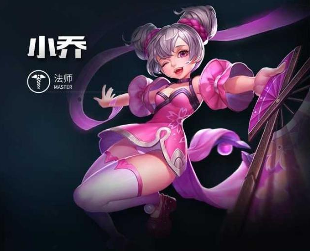 王者荣耀小乔如何快速发育