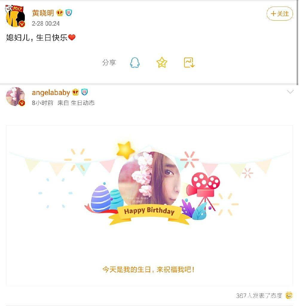 Baby大胆挑战小魔仙发色,侧脸意外撞脸老公黄晓明了,夫妻相绝了 Baby大胆挑战小魔仙发色,侧脸意外撞脸老公黄晓明了,夫妻相绝了