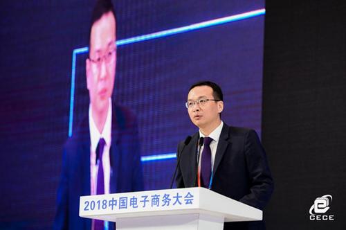 每日优鲜曾斌:探索精准农业模式,创新扶贫机制