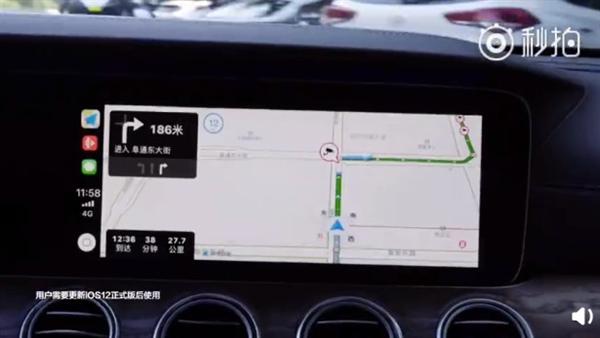 高德地圖8.70版本正式上線 支持蘋果carplay