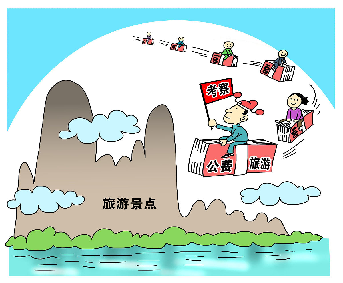 青州十九游体育- 九游体育官方网站- 九游娱乐APP下载- 助力世界杯大景点排行榜