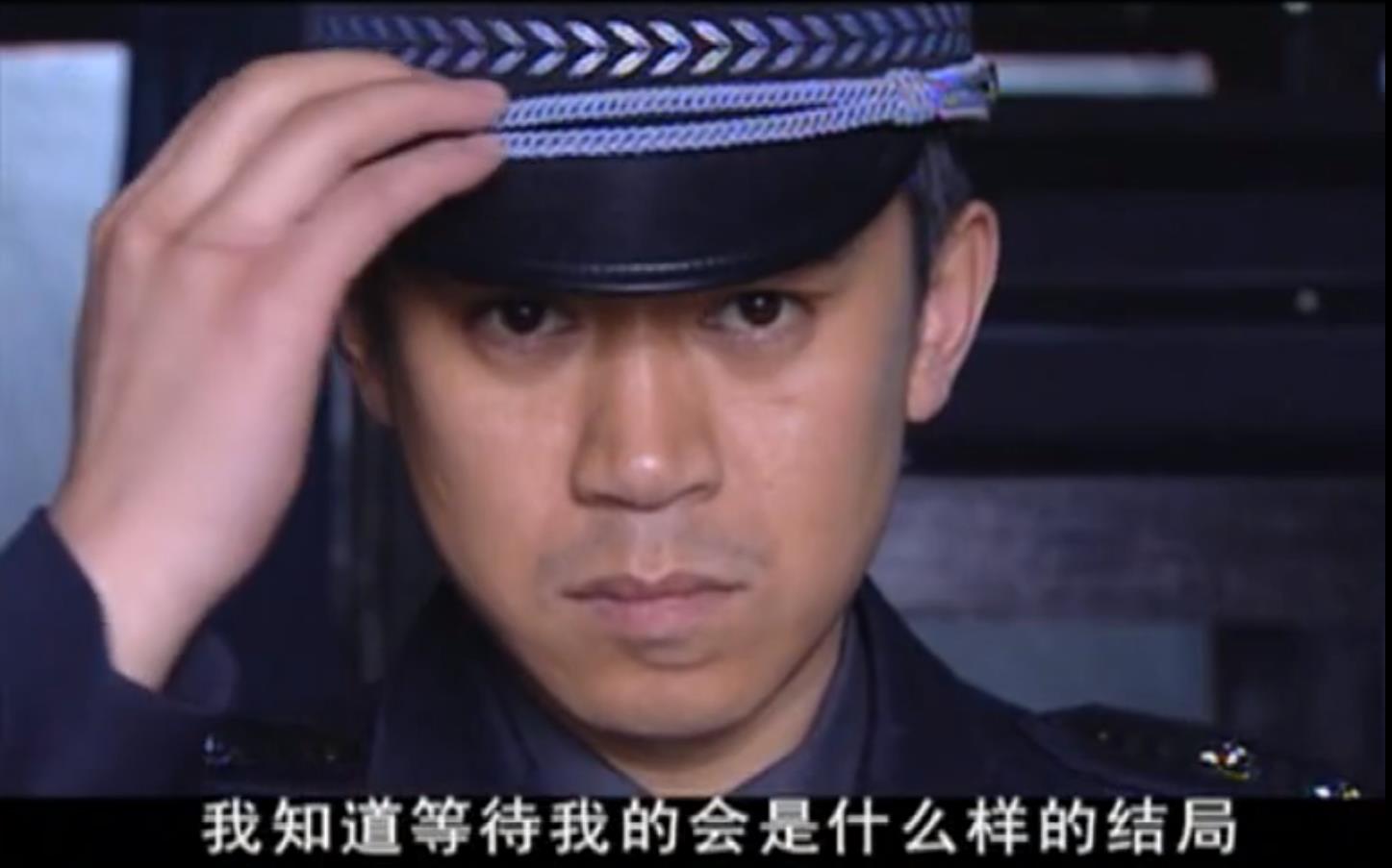 电视剧《绝对控制》的经典警察形象居然是由瘾君子贡献