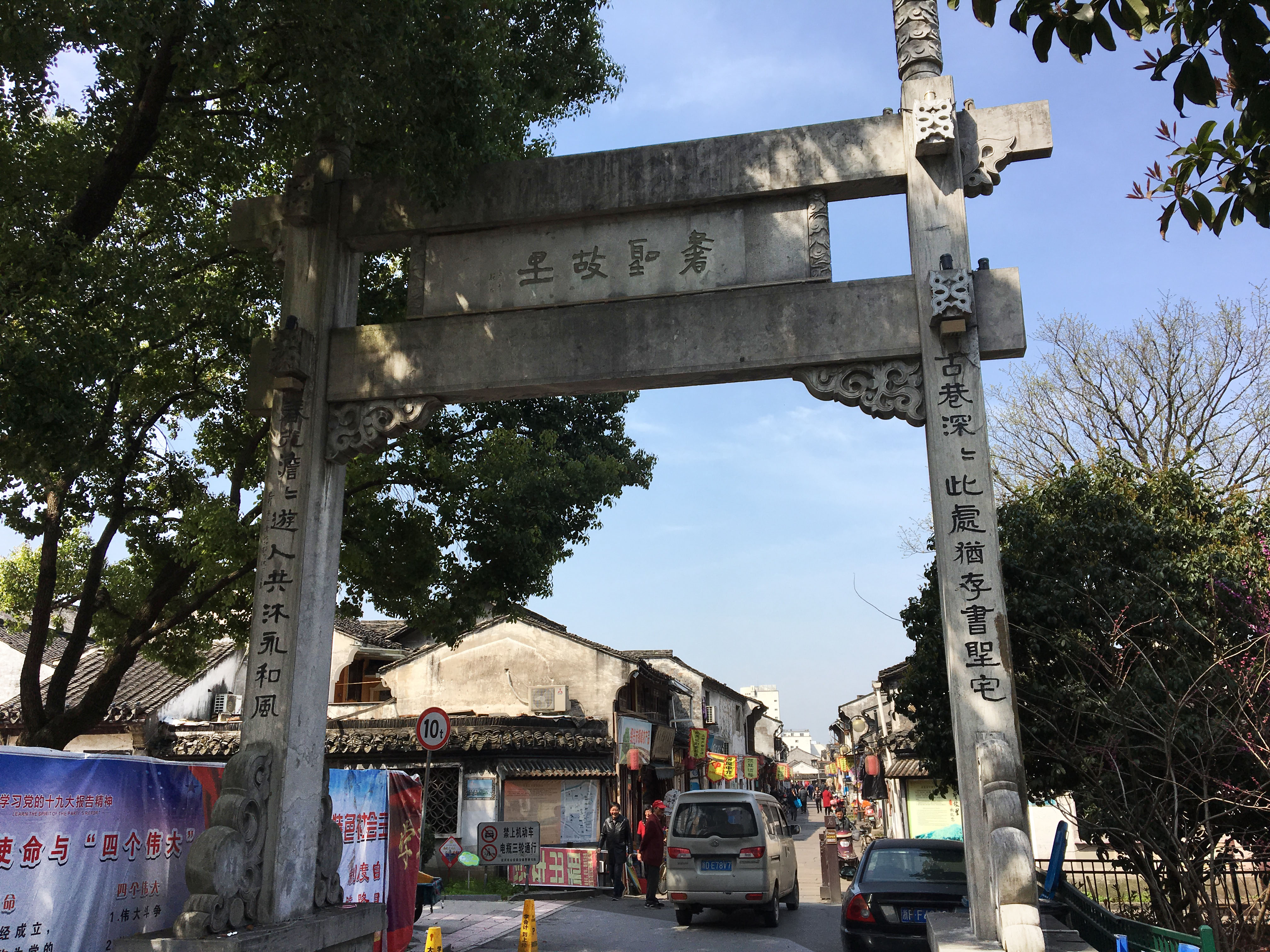 绍兴有个书圣故里,你应该知道《兰亭集序》