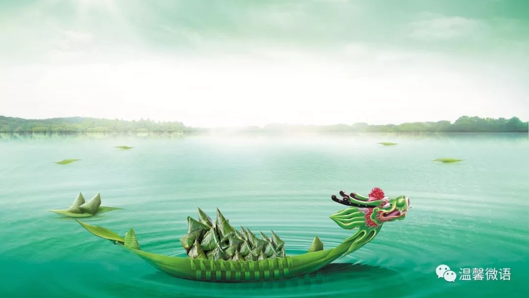 归来煮白石:说端阳(外三首)