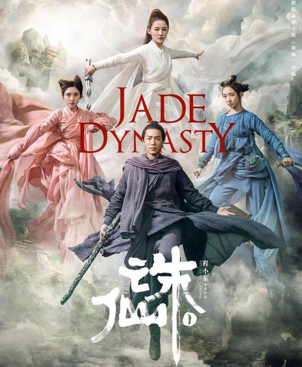 谁能想到,一部《诛仙1》才上映三天,就掀起了一波波的骂战—— 书粉骂