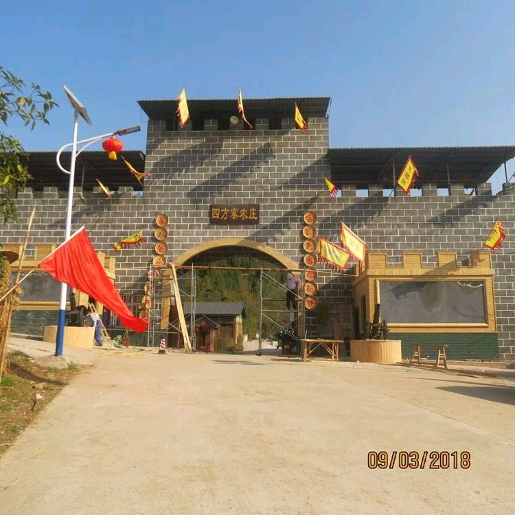 南充市顺庆区,充满传奇色彩的四方寨,生态旅游景区