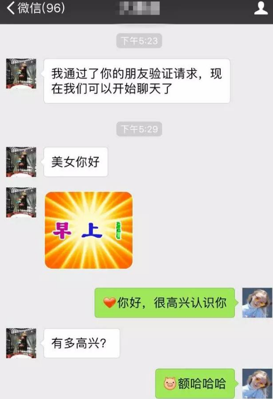 搞笑段子:為報復同學,把她微信號寫在地鐵站,結果一年後