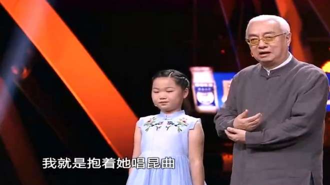 [图]昆曲祖师爷蔡正仁携小孙女登台演出！评委们都起立鞠躬