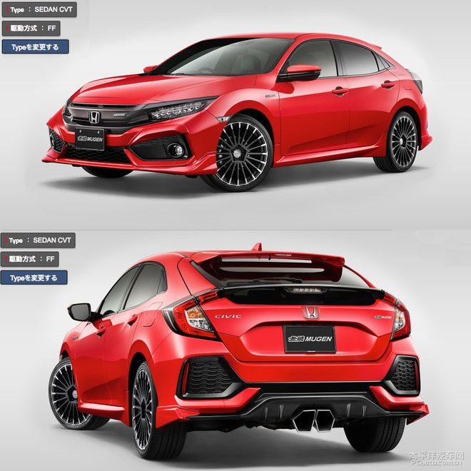 比汽配城更好的选择 拍思域mugen运动套件