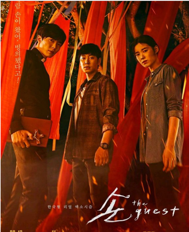 说说你们喜欢的灵异鬼怪题材的剧有哪些?