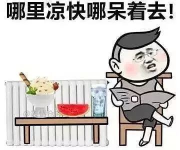 沭阳37℃高温将持续到.