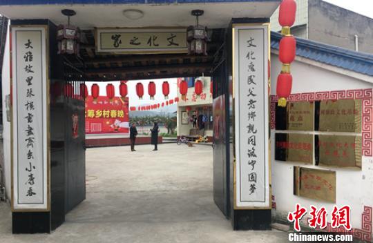 四川丹棱:王作平和他的"作平文化大院"