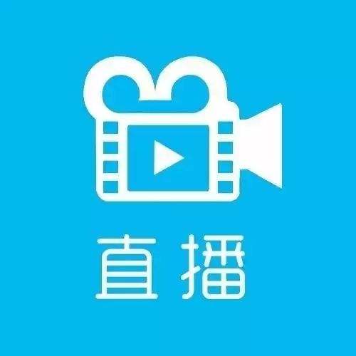 网上有现成的名师课堂,为啥各学校还要求老师上直播课?原来如此