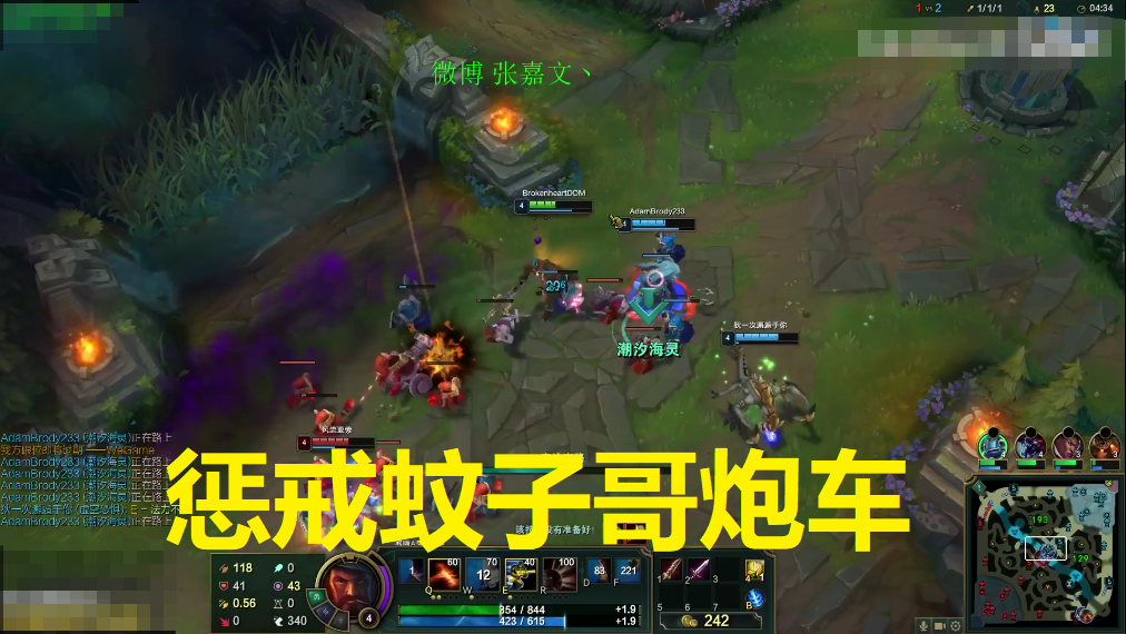 张嘉文和芒果鱼双排,两个脏兵王一起,双方心理博弈观众看笑了