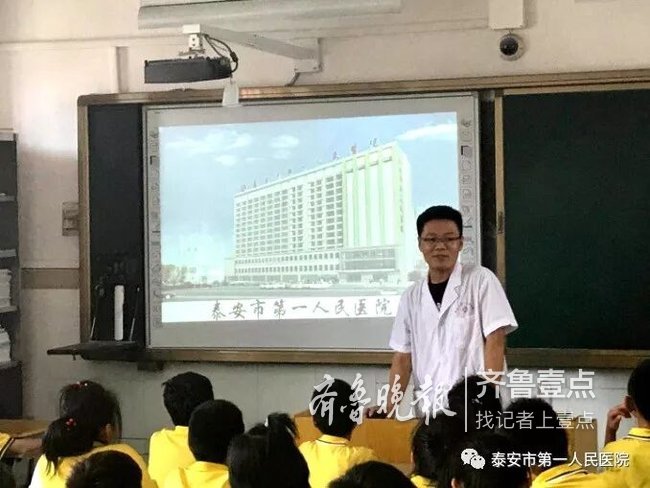 泰安市第一人民医院眼科走进泰安市迎胜小学送健康