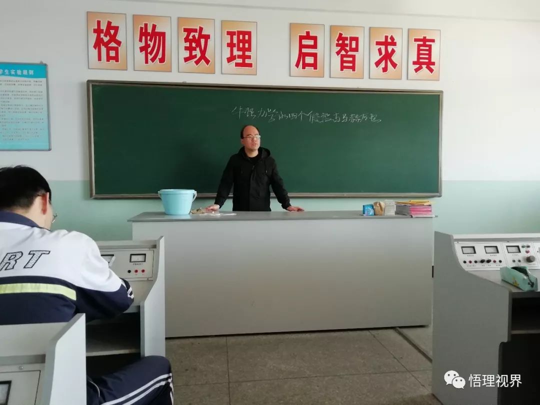 翼城中学物理社团"开讲啦"