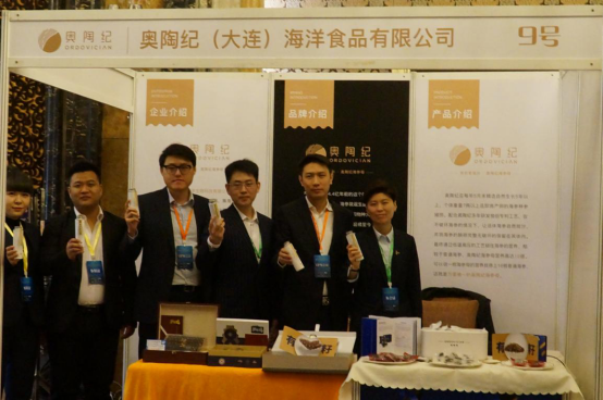 中国"互联网 农业"引创业新风尚 来自大连的"参"情问候