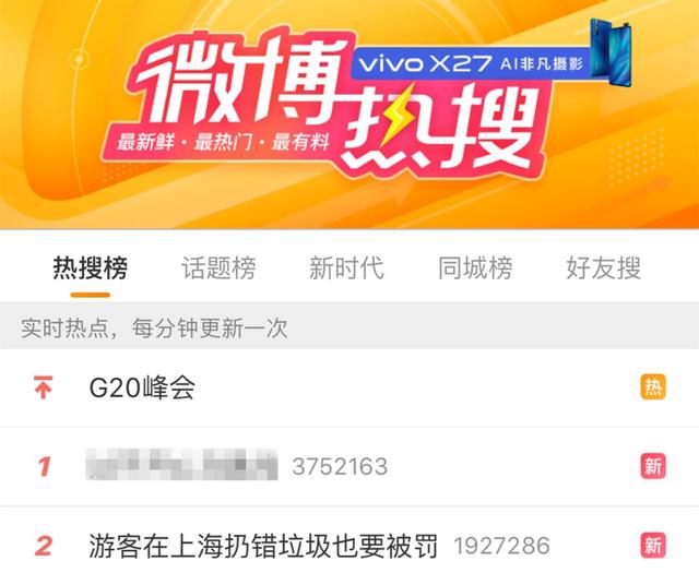 “你是什么垃圾”上海朋友垃圾分类真的太拼了！外地游客瑟瑟发抖