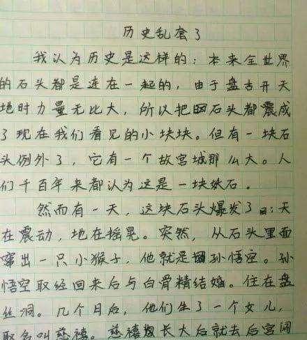 小學生作文《我家的鄰居》,語文老師看完怪數學老師沒教好!