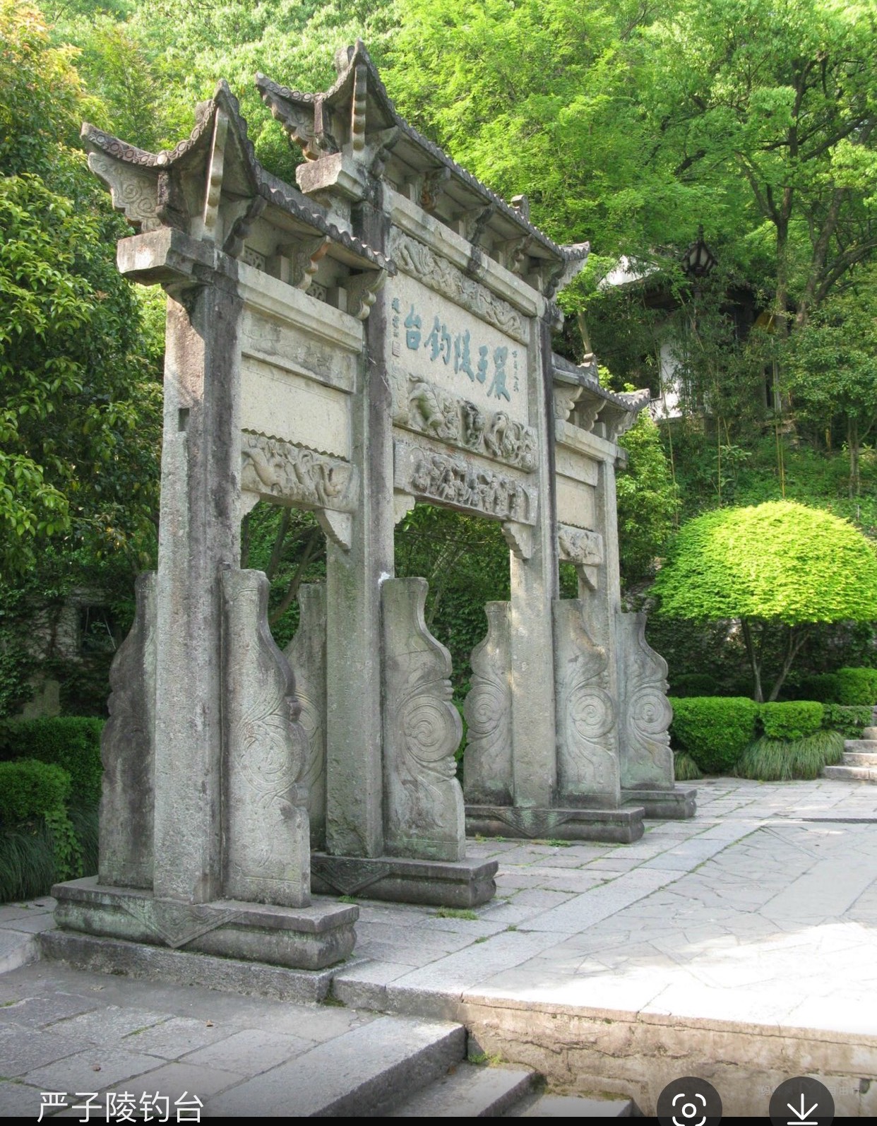 严子陵钓台印象记