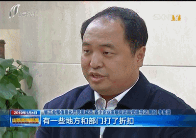 省工业和信息化厅党组成员,省小企业发展促进局党组书记,局长 李东洪